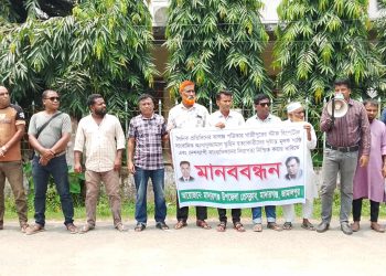 জামালপুরের মাদারগঞ্জে সাংবাদিক তুহিন হত্যার প্রতিবাদে মানববন্ধন ও বিক্ষোভ।