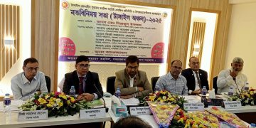 টাঙ্গাইলে গৃহায়ন তহবিল সংশ্লিষ্টদের সাথে মতবিনিময় সভা।