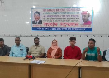 টাঙ্গাইলে শ্রমিকদের দেড় কোটি টাকা আত্মসাতের অভিযোগে সংবাদ সম্মেলন।