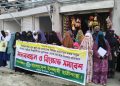 বগুড়ার শেরপুরে ইসলামী ছাত্রীসংস্থার মানববন্ধন।
