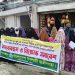 বগুড়ার শেরপুরে ইসলামী ছাত্রীসংস্থার মানববন্ধন।
