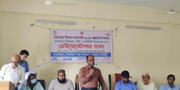 ভূঞাপুরে টাইফয়েড টিকাদান বিষয়ে ওরিয়েন্টেশন সভা অনুষ্ঠিত।