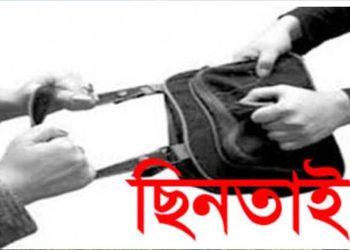 শেরপুরে তাবলীগে এসে ছিনতাইকারীর কবলে যুবক।