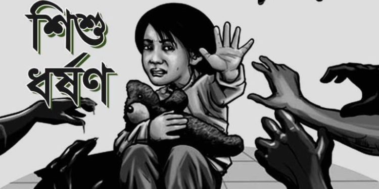 জামালপুরের মাদারগঞ্জে ৭ বছরের শিশু ধর্ষণের চেষ্টা।