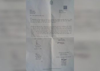 ভালুকায় ফেইসবুকে অপপ্রচার ও চাঁদা দাবির অভিযোগে ছাত্রদল নেতার বিরুদ্ধে প্রবীণ বিএনপি নেতার সাধারণ ডায়েরি।