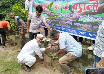নাকালিয়া সাঁড়াশিয়া বণিক উচ্চ বিদ্যালয়ে বৃক্ষরোপণ ও র‍্যালী অনুষ্ঠিত।