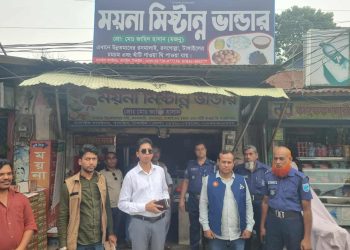 বাসাইলে দুই ব্যবসায়ীকে ২০ হাজার টাকা জরিমানা।