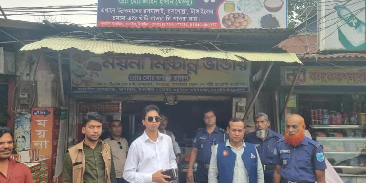 বাসাইলে দুই ব্যবসায়ীকে ২০ হাজার টাকা জরিমানা।