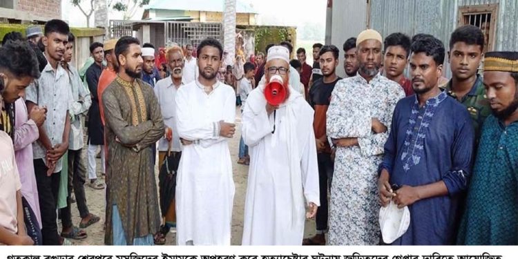 বগুড়ার শেরপুরে মসজিদের ইমামকে অপহরণ করে হত্যাচেষ্টা ঘটনায় জড়িতদের গ্রেপ্তার দাবিতে মানববন্ধন।