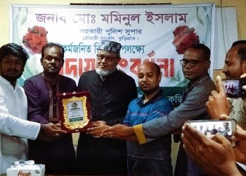 রৌমারী উপজেলা প্রেসক্লাবের আয়োজনে বিদায় সংবর্ধনায় সম্মানিত এএসপি সার্কেল মমিনুল ইসলাম।