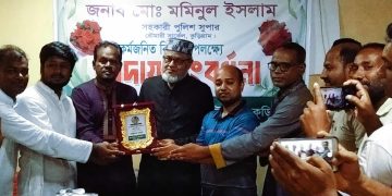 রৌমারী উপজেলা প্রেসক্লাবের আয়োজনে বিদায় সংবর্ধনায় সম্মানিত এএসপি সার্কেল মমিনুল ইসলাম।