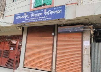 টাঙ্গাইলে কাউন্সিলরের বাড়ি থেকে মাদক উদ্ধারের ঘটনায় বিপাকে ৪ কর্মকর্তা।