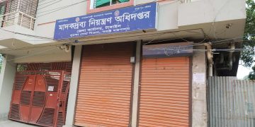 টাঙ্গাইলে কাউন্সিলরের বাড়ি থেকে মাদক উদ্ধারের ঘটনায় বিপাকে ৪ কর্মকর্তা।