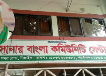 টাঙ্গাইলে বঙ্গবীর আব্দুল কাদের সিদ্দিকীর বাড়িতে দুর্বৃত্তদের হামলা।