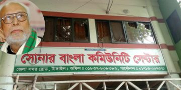 টাঙ্গাইলে বঙ্গবীর আব্দুল কাদের সিদ্দিকীর বাড়িতে দুর্বৃত্তদের হামলা।