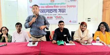 বাগেরহাটের রামপালে আন্তর্জাতিক তথ্য অধিকার দিবস পালন করল নাগরিক ফোরাম।