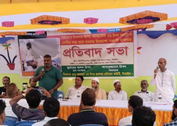 টাঙ্গাইলে বিউবো’র ঠিকাদার  রানা হামলার প্রতিবাদ সভা অনুষ্ঠিত।