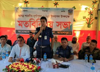 জামালপুরের মাদারগঞ্জে শারদীয় দূর্গাপূজা উপলক্ষে মতবিনিময় সভা।