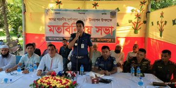 জামালপুরের মাদারগঞ্জে শারদীয় দূর্গাপূজা উপলক্ষে মতবিনিময় সভা।