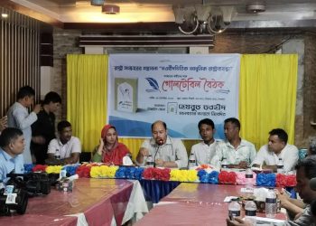 টাঙ্গাইলে হিযবুত তওহীদের মতবিনিময় সভা অনুষ্ঠিত।