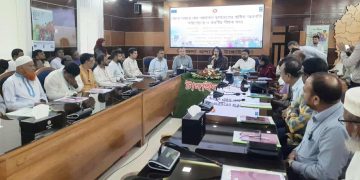 টাঙ্গাইলে গ্রাম আদালতের বার্ষিক অগ্রগতি পর্যালোচনা ও করণীয় নির্ধারণ সভা অনুষ্ঠিত।