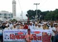 জামালপুরের মাদারগঞ্জে জামায়াতে ইসলামী’র বিক্ষোভ মিছিল ও সমাবেশ।