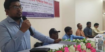 জামালপুরের মাদারগঞ্জে আন্তর্জাতিক স্বাক্ষরতা দিবস উপলক্ষে চিত্রাঙ্কন প্রতিযোগীতা ও আলোচনা সভা।