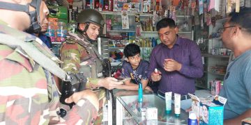 টাঙ্গাইলে নকল প্রসাধনী রাখার দায়ে ৬ প্রতিষ্ঠানকে জরিমানা।