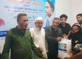জামালপুরের মাদারগঞ্জে বিএনপির প্রতিষ্ঠা বার্ষিকি উপলক্ষে ও শহীদ জিয়া’র স্মরণে খাদ্য সামগ্রী বিতরণ।