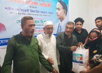 জামালপুরের মাদারগঞ্জে বিএনপির প্রতিষ্ঠা বার্ষিকি উপলক্ষে ও শহীদ জিয়া’র স্মরণে খাদ্য সামগ্রী বিতরণ।