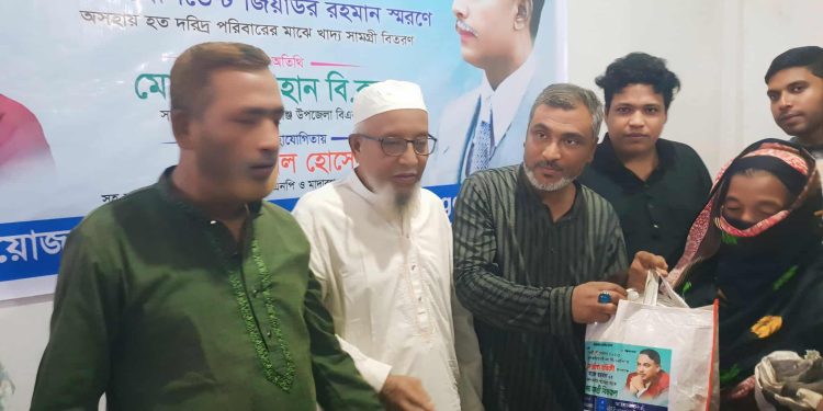 জামালপুরের মাদারগঞ্জে বিএনপির প্রতিষ্ঠা বার্ষিকি উপলক্ষে ও শহীদ জিয়া’র স্মরণে খাদ্য সামগ্রী বিতরণ।