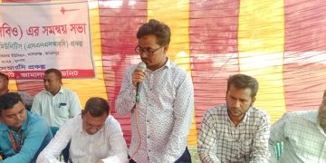 জামালপুরের মাদারগঞ্জে কমিউনিটি ভিত্তিক সংগঠন (সিবিও) এর সমন্বয় সভা।