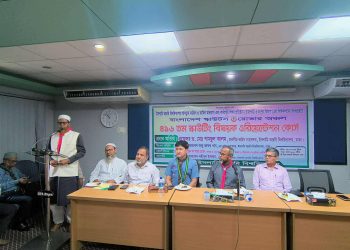 বগুড়ায় স্কাউটস বিষয়ক দিনব্যাপি ওরিয়েন্টেশ কোর্স সম্পন্ন।