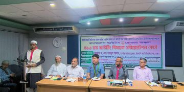 বগুড়ায় স্কাউটস বিষয়ক দিনব্যাপি ওরিয়েন্টেশ কোর্স সম্পন্ন।