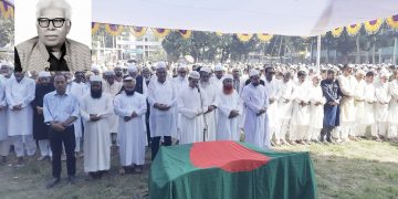 টাঙ্গাইলে গণসংযোগ শেষে ফেরার পথে  বিএনপি নেতা এমপি প্রার্থী হামিদুল হক মোহনের মৃত্যু || রাষ্ট্রীয় মর্যাদায় দাফন সম্পন্ন।