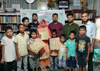 টাঙ্গাইলে শিশুদের চিত্রাঙ্কন প্রতিযোগিতায় বিজয়ীদের মাঝে পুরস্কার বিতরণ।