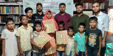 টাঙ্গাইলে শিশুদের চিত্রাঙ্কন প্রতিযোগিতায় বিজয়ীদের মাঝে পুরস্কার বিতরণ।