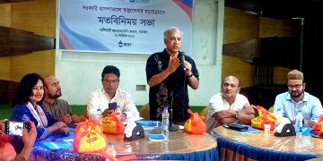 সরকারি হাসপাতালে স্বাস্থ্যসেবার মান উন্নয়নে টাঙ্গাইলে মতবিনিময় সভা।