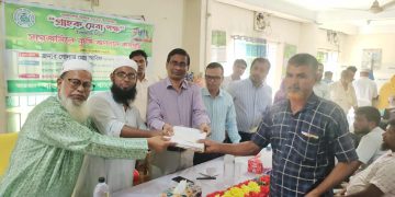 তারুণ্যের উৎসব উপলক্ষে ভূঞাপুরে কৃষি ব্যাংকের ঋণ বিতরণ।