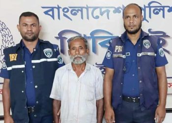 টাঙ্গাইলে হত্যা মামলার সাড়ে ৩ বছর পর রহস্য উদঘাটন করলো পিবিআই || ভগ্নিপতিকে গ্রেফতার।