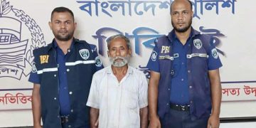 টাঙ্গাইলে হত্যা মামলার সাড়ে ৩ বছর পর রহস্য উদঘাটন করলো পিবিআই || ভগ্নিপতিকে গ্রেফতার।