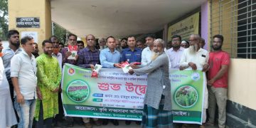 ভূঞাপুরে বিনামূল্যে বীজ ও সার বিতরণ।