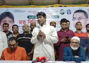 টাঙ্গাইলে বিএনপির ৩১ দফা বাস্তবায়নে মতবিনিময় সভা। রাষ্ট্র কাঠামো মেরামতে জনসম্পৃক্ততা বৃদ্ধির আহ্বান।