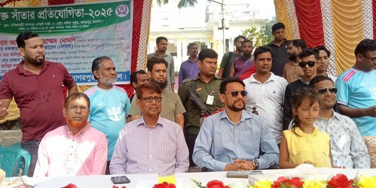 টাঙ্গাইলে উৎসবমুখর পরিবেশে উন্মুক্ত সাঁতার প্রতিযোগিতা অনুষ্ঠিত।