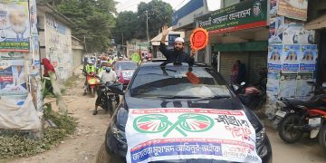 টাঙ্গাইলে আখিনুরের সমর্থনে বর্ণাঢ্য মোটরসাইকেল শোভাযাত্রা।