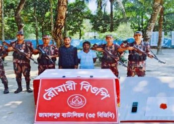 রৌমারীতে মাদক কারবারি ইয়াবা ট্যাবলেটসহ আটক-২ 