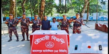 রৌমারীতে মাদক কারবারি ইয়াবা ট্যাবলেটসহ আটক-২ 