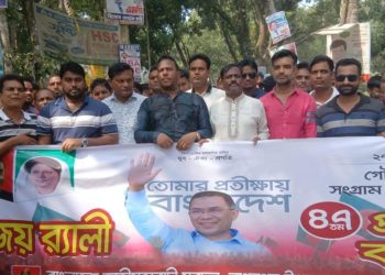 নাগরপুরে জাতীয়তাবাদী যুবদলের ৪৭তম প্রতিষ্ঠা বার্ষিকী উদযাপন।