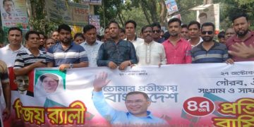 নাগরপুরে জাতীয়তাবাদী যুবদলের ৪৭তম প্রতিষ্ঠা বার্ষিকী উদযাপন।