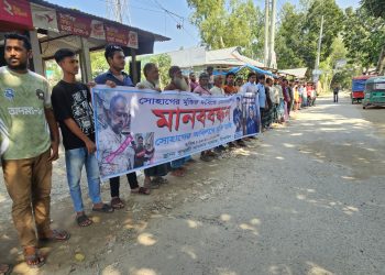টাঙ্গাইলে প্রেমের দায়ে যুবক কারাগারে,মুক্তির দাবিতে মানববন্ধন।